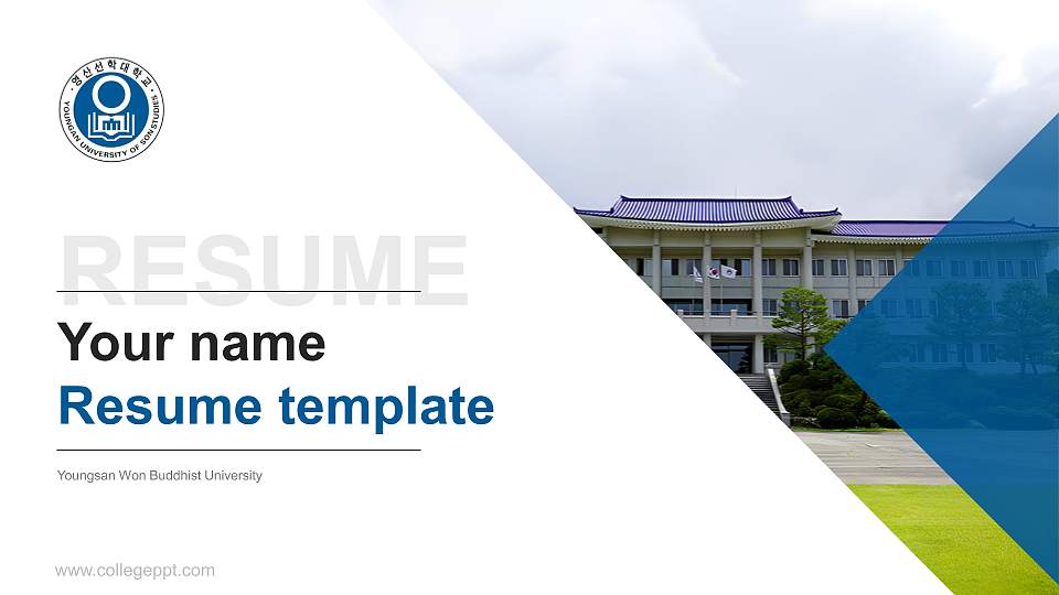 Youngsan Won Buddhist University Resume PPT Template16:9 ratio PPT effect preview image