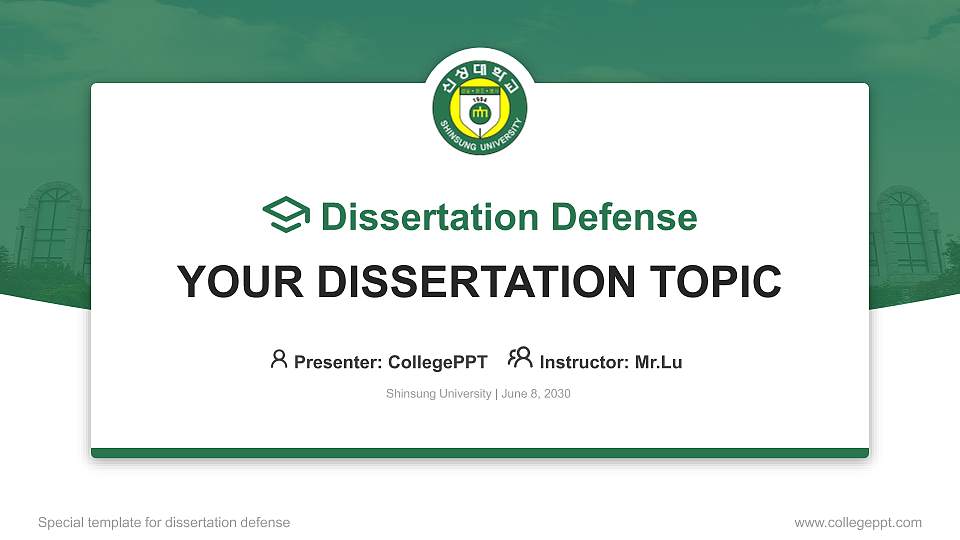 Shinsung University Graduation Thesis Defense PPT Template16:9 ratio PPT effect preview image