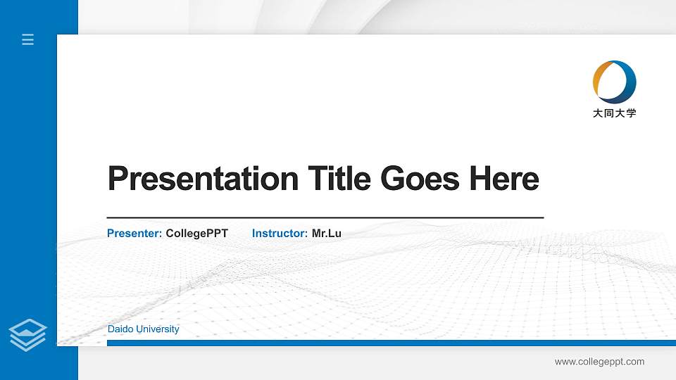 Daido University Thesis Proposal/Graduation Defense PPT Template16:9 ratio PPT effect preview image1