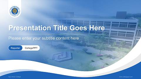 Ajou Motor College Lecture Sharing and Networking Event PPT Template