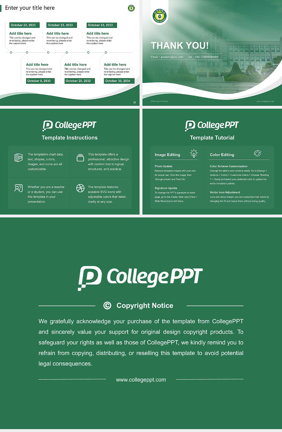 Shinsung University Lecture Sharing and Networking Event PPT Template4:3 ratio PPT effect preview image4