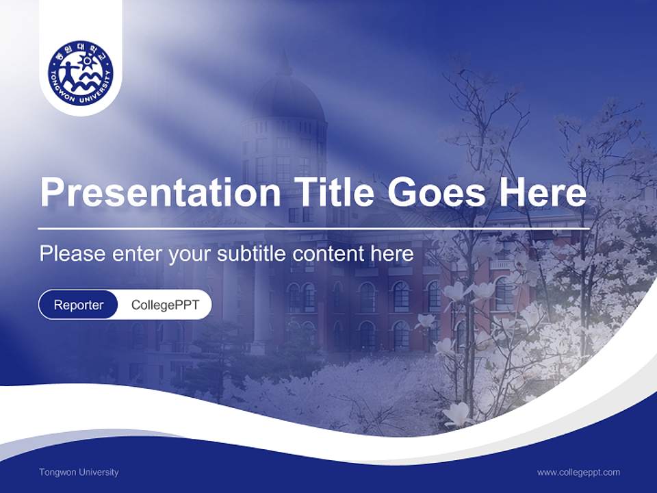 Tongwon University Lecture Sharing and Networking Event PPT Template4:3 ratio PPT effect preview image4