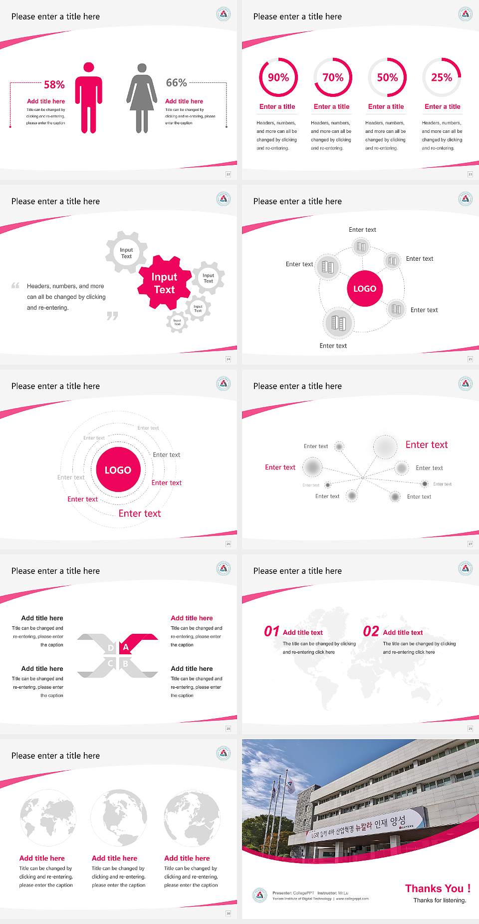 Yonam Institute of Digital Technology Course/Courseware Creation PPT Template4:3 ratio PPT effect preview image4
