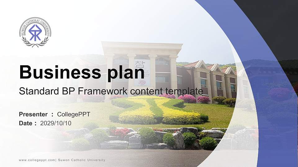 Suwon Catholic University Competition/Entrepreneurship Contest PPT Template16:9 ratio PPT effect preview image
