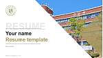 新罗大学简历PPT模板