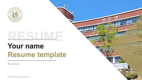 Silla University Resume PPT Template