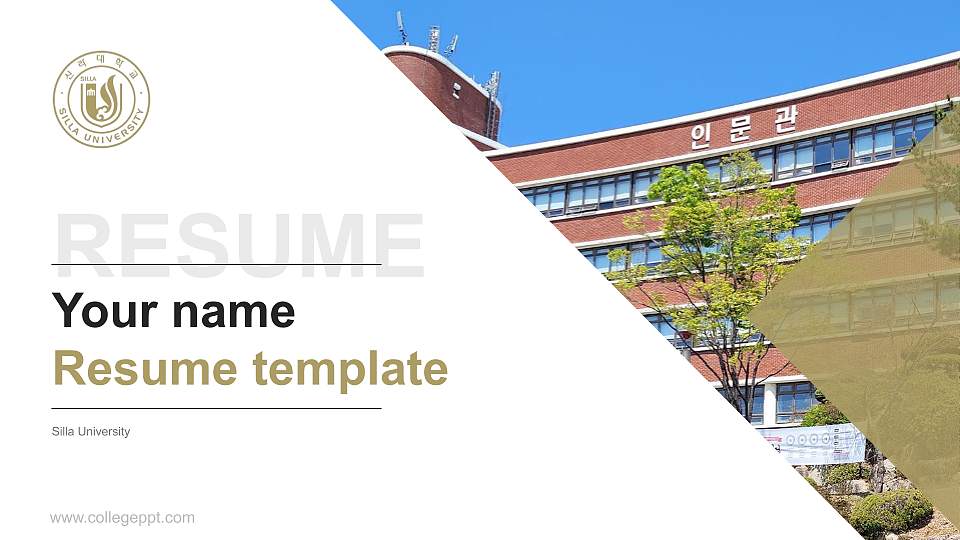 Silla University Resume PPT Template16:9 ratio PPT effect preview image