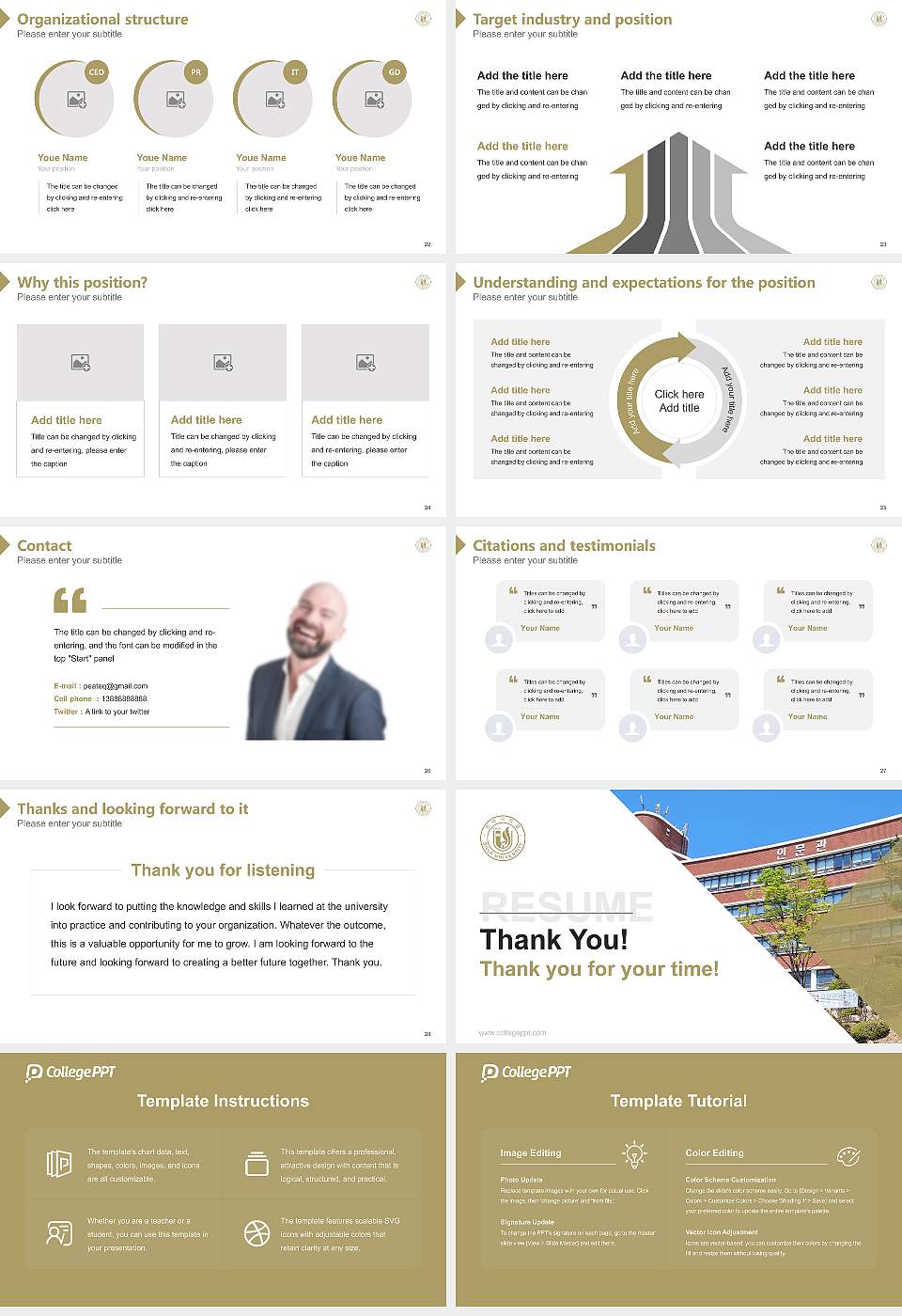 Silla University Resume PPT Template16:9 ratio PPT effect preview image4