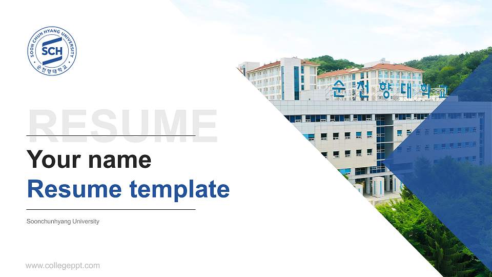 Soonchunhyang University Resume PPT Template16:9 ratio PPT effect preview image