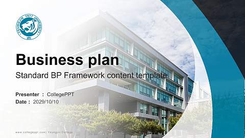 Yeungjin College Competition/Entrepreneurship Contest PPT Template