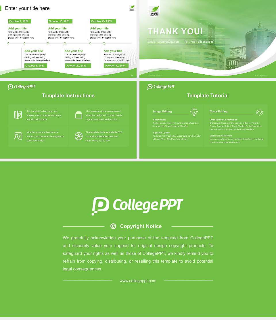 Seokyeong University Lecture Sharing and Networking Event PPT Template16:9 ratio PPT effect preview image4