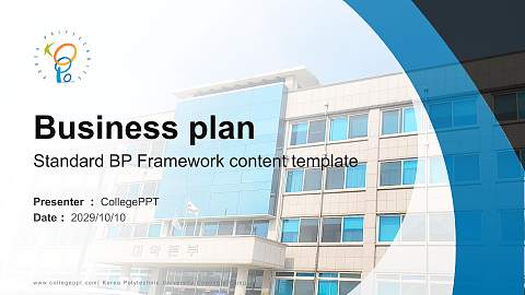 Korea Polytechnic University Cheongju Campus Competition/Entrepreneurship Contest PPT Template