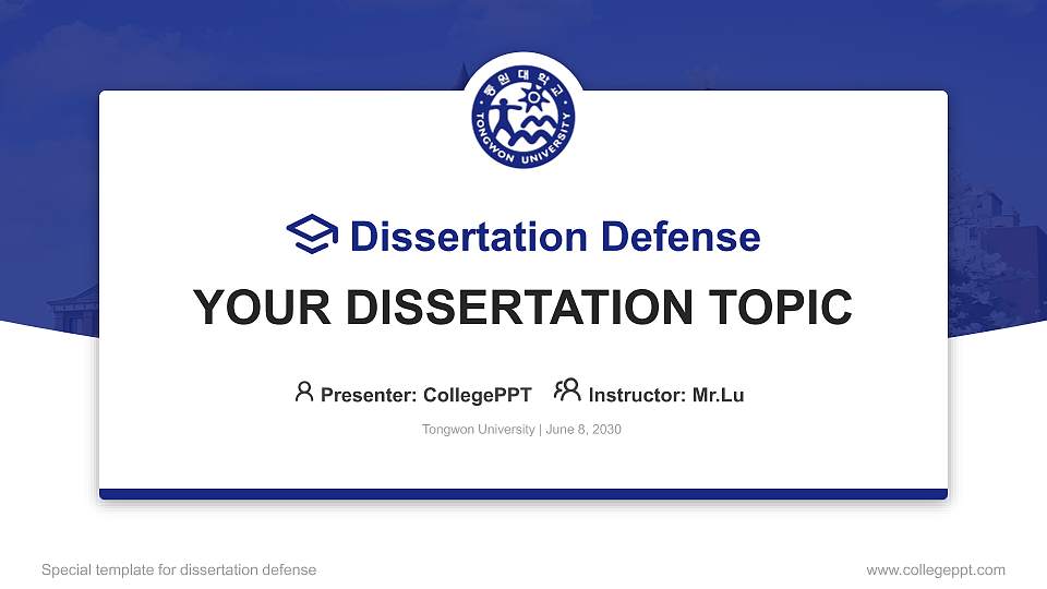 Tongwon University Graduation Thesis Defense PPT Template16:9 ratio PPT effect preview image