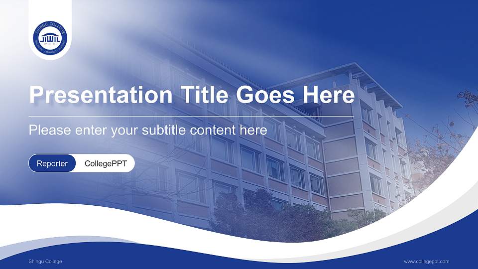 Shingu College Lecture Sharing and Networking Event PPT Template16:9 ratio PPT effect preview image