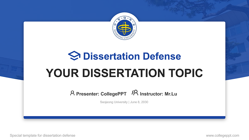 Seojeong University Graduation Thesis Defense PPT Template_Slide preview image1