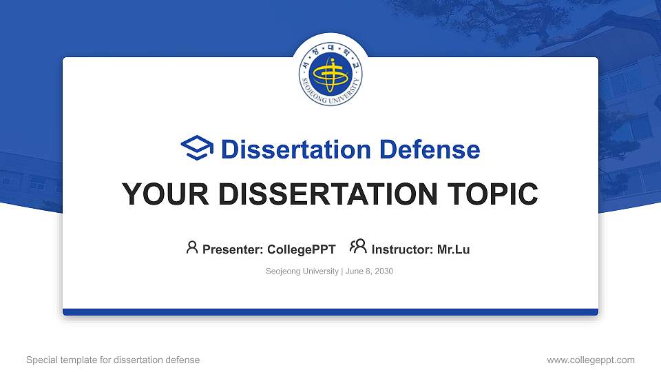 Seojeong University Graduation Thesis Defense PPT Template16:9 ratio PPT effect preview image