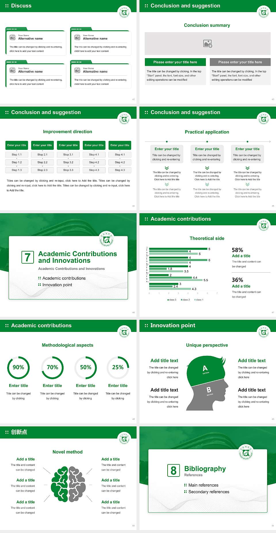 Yosu National University Graduation Thesis Defense PPT Template4:3 ratio PPT effect preview image6