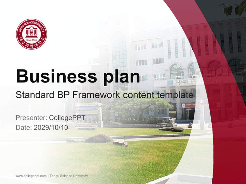 Taegu Science University Competition/Entrepreneurship Contest PPT Template4:3 ratio PPT effect preview image9