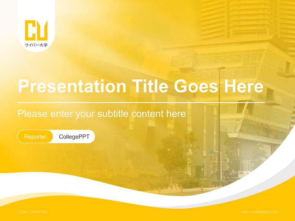 Cyber University Lecture Sharing and Networking Event PPT Template4:3 ratio PPT effect preview image4