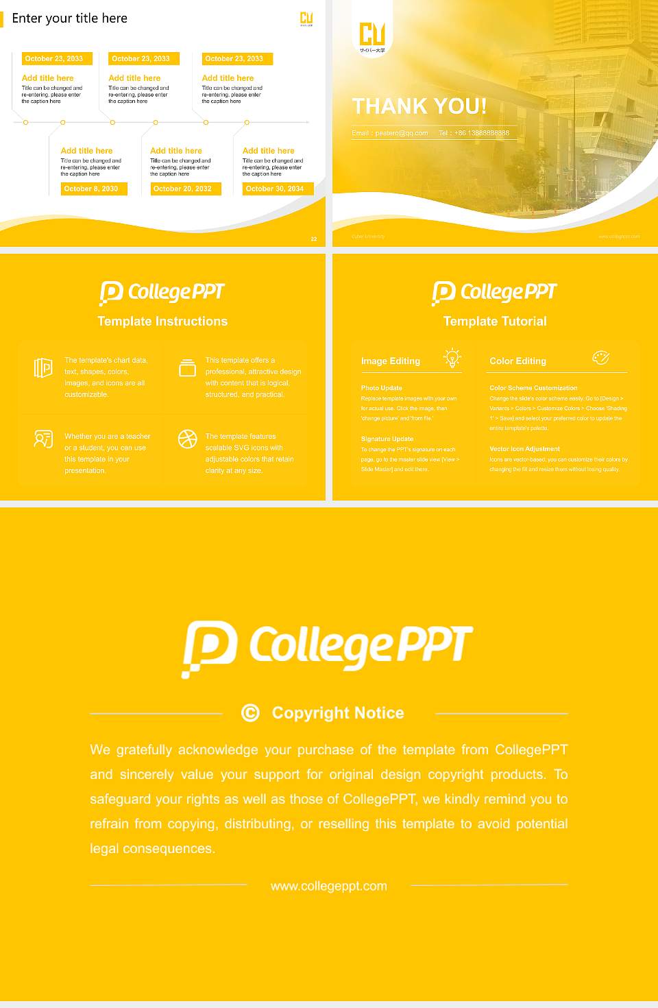 Cyber University Lecture Sharing and Networking Event PPT Template4:3 ratio PPT effect preview image4
