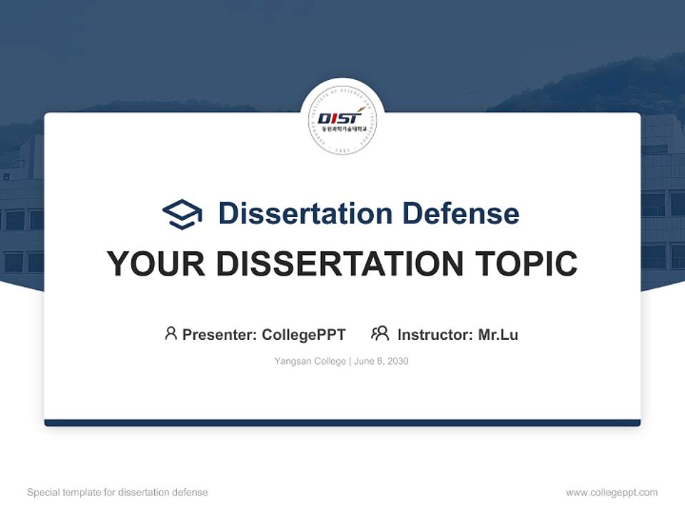 Yangsan College Graduation Thesis Defense PPT Template4:3 ratio PPT effect preview image7