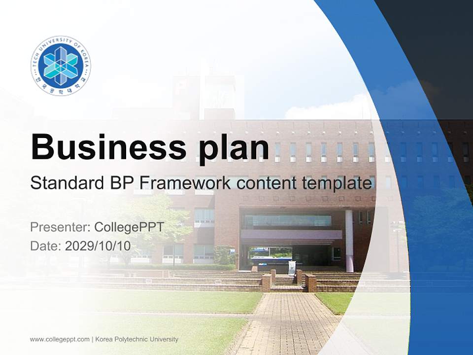 Korea Polytechnic University Competition/Entrepreneurship Contest PPT Template4:3 ratio PPT effect preview image9