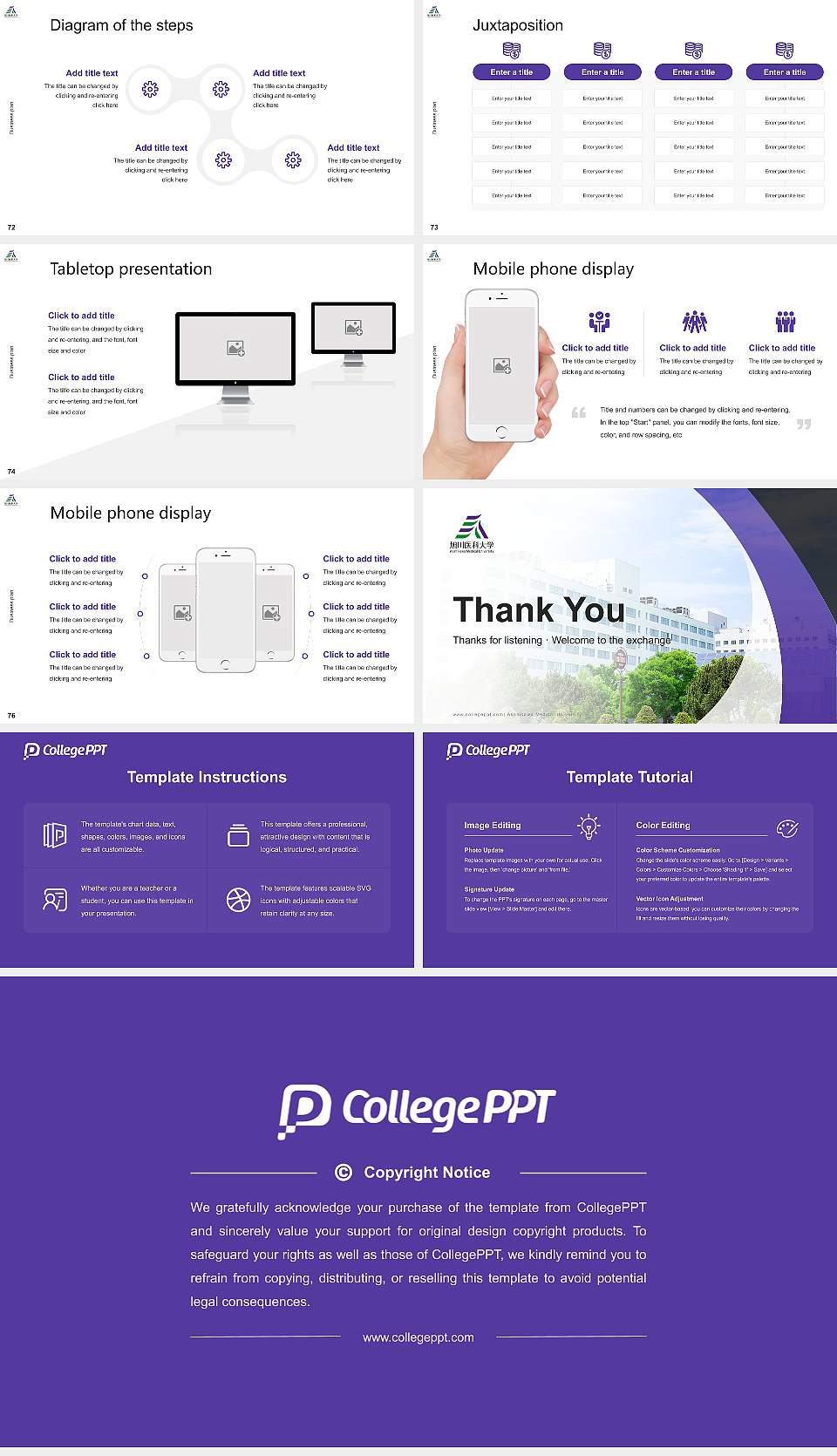 Asahikawa Medical University Competition/Entrepreneurship Contest PPT Template16:9 ratio PPT effect preview image9