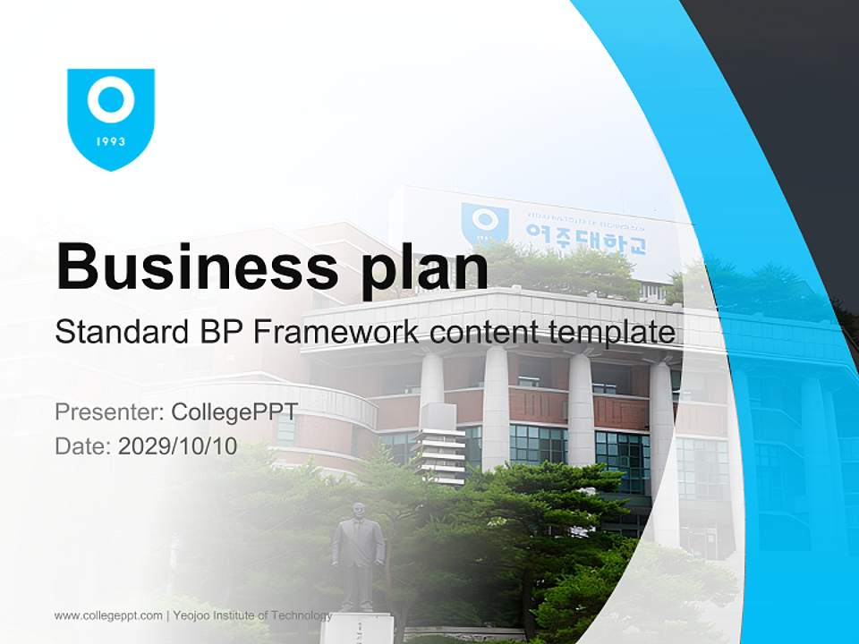 Yeojoo Institute of Technology Competition/Entrepreneurship Contest PPT Template4:3 ratio PPT effect preview image9