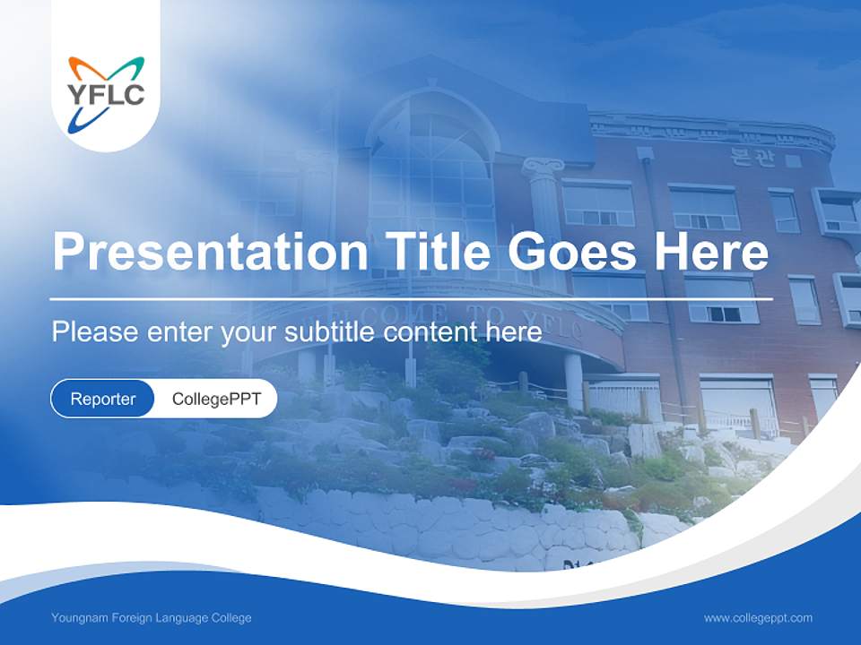 Youngnam Foreign Language College Lecture Sharing and Networking Event PPT Template4:3 ratio PPT effect preview image4