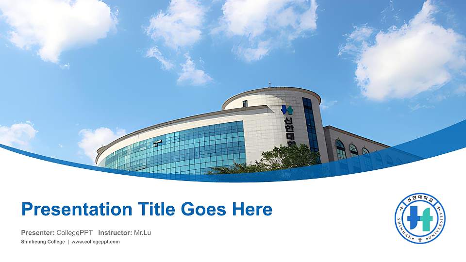 Shinheung College Course/Courseware Creation PPT Template16:9 ratio PPT effect preview image1