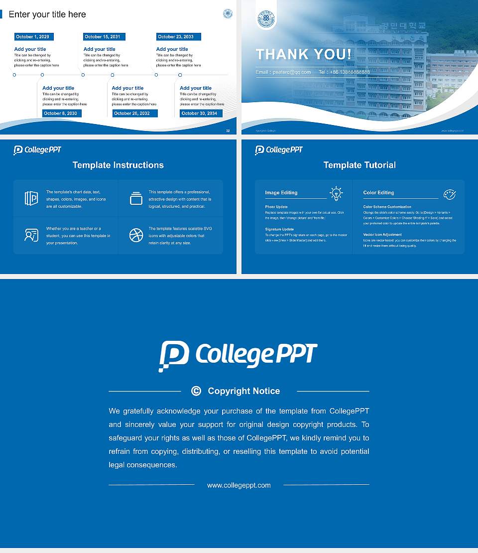 Kyungmin College Lecture Sharing and Networking Event PPT Template16:9 ratio PPT effect preview image4
