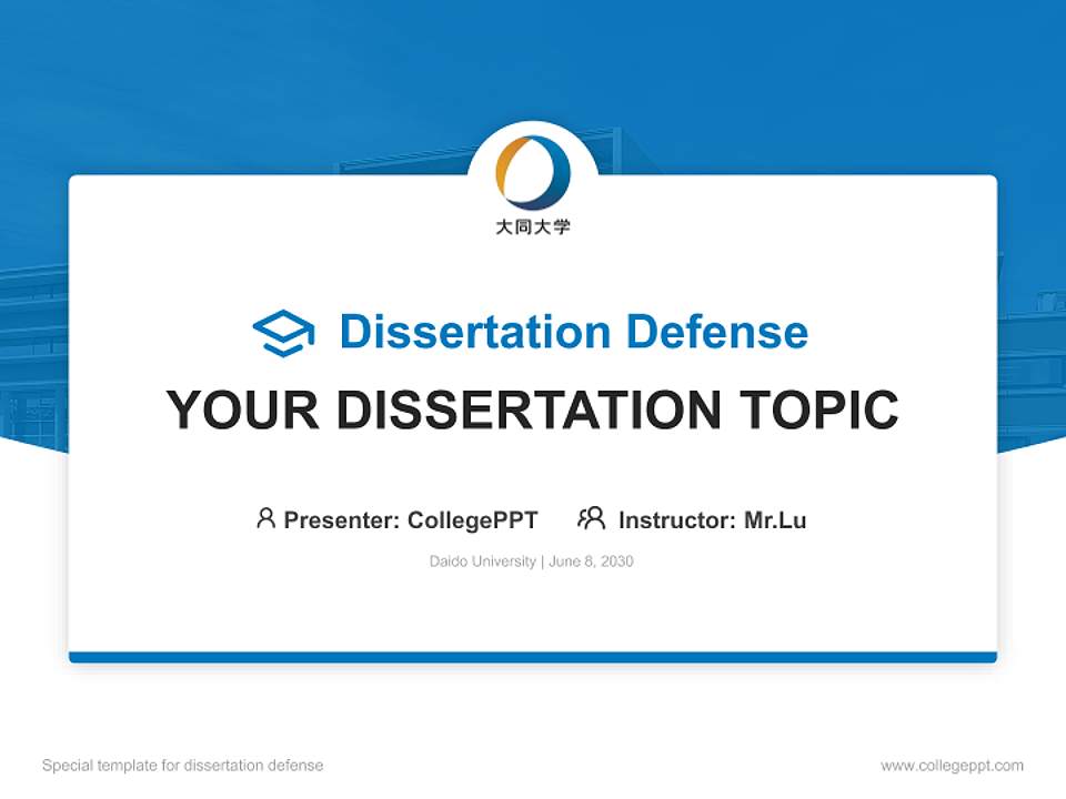Daido University Graduation Thesis Defense PPT Template4:3 ratio PPT effect preview image7