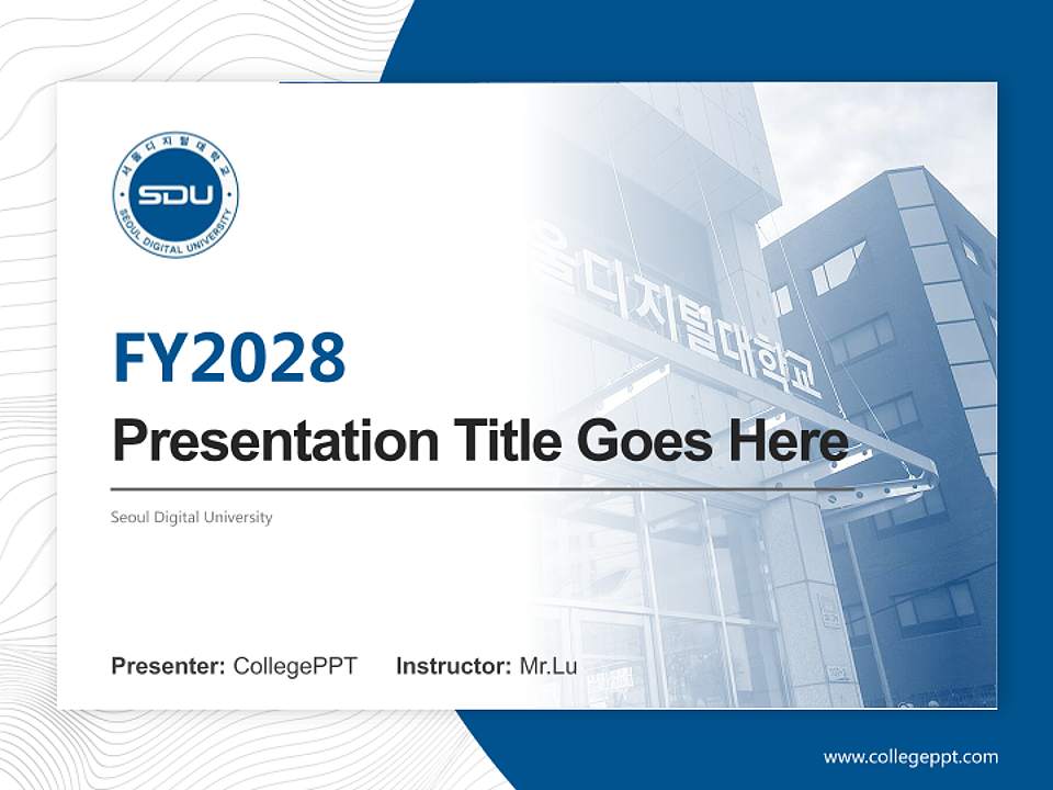 Seoul Digital University Academic Presentation/Research Findings Report PPT Template4:3 ratio PPT effect preview image5