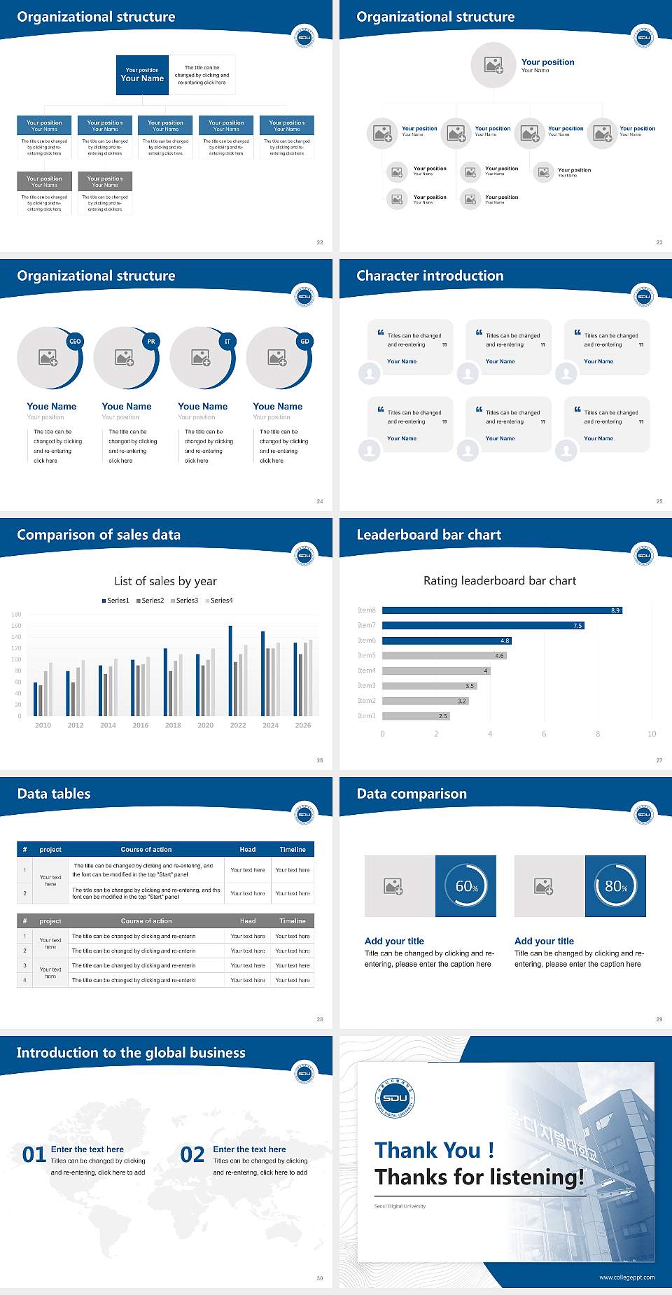 Seoul Digital University Academic Presentation/Research Findings Report PPT Template4:3 ratio PPT effect preview image4