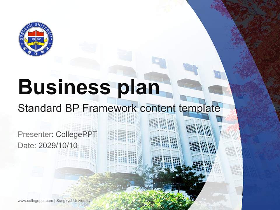 Sungkyul University Competition/Entrepreneurship Contest PPT Template4:3 ratio PPT effect preview image9