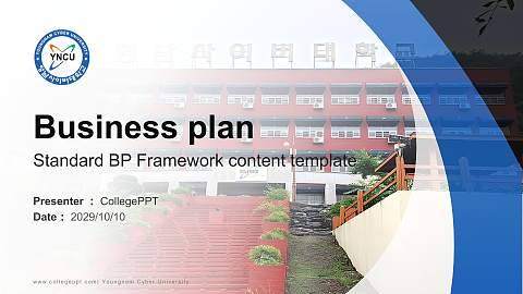 Youngnam Cyber University Competition/Entrepreneurship Contest PPT Template
