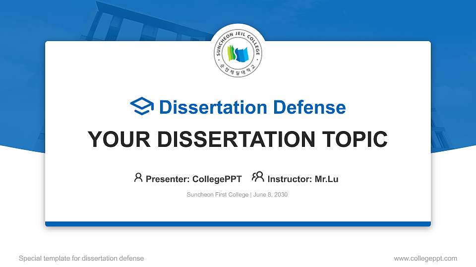 Suncheon First College Graduation Thesis Defense PPT Template16:9 ratio PPT effect preview image