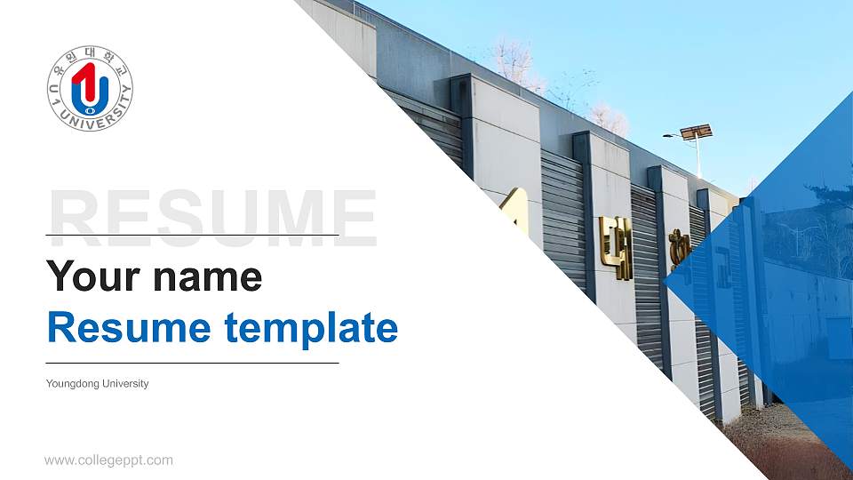Youngdong University Resume PPT Template16:9 ratio PPT effect preview image
