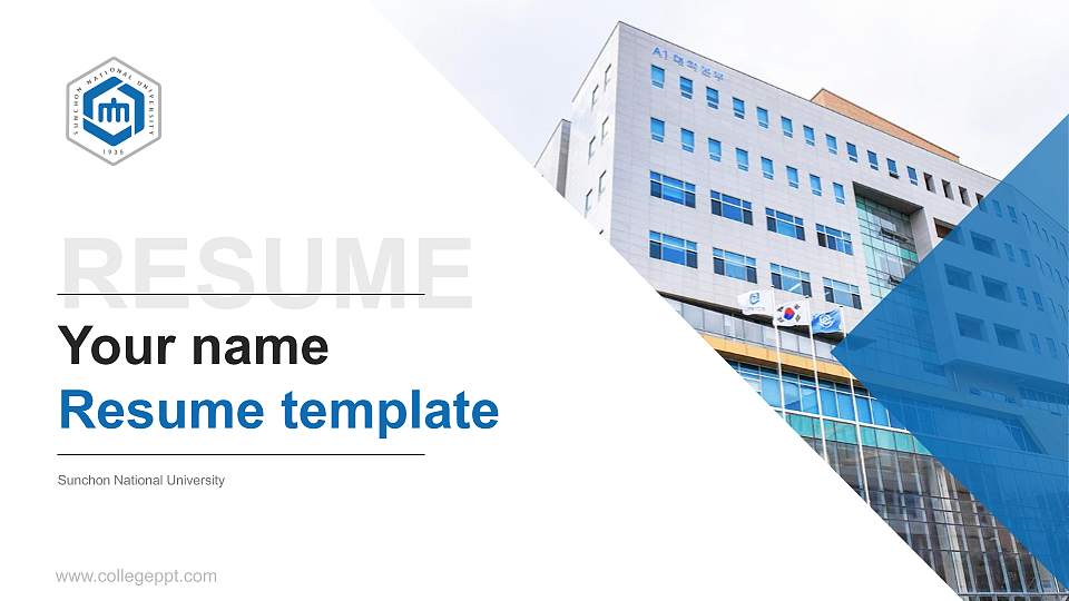 Sunchon National University Resume PPT Template16:9 ratio PPT effect preview image