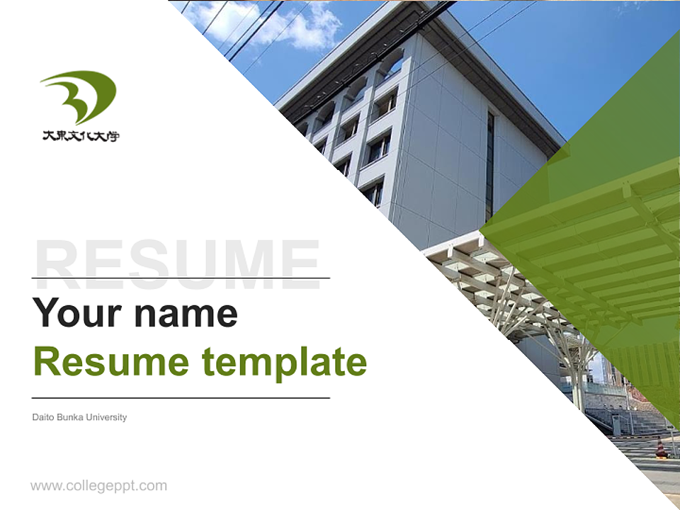 Daito Bunka University Resume PPT Template_Slide preview image1
