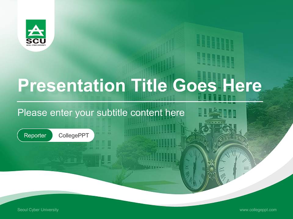 Seoul Cyber University Lecture Sharing and Networking Event PPT Template4:3 ratio PPT effect preview image4