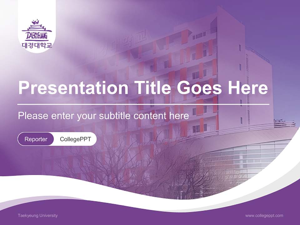 Taekyeung University Lecture Sharing and Networking Event PPT Template4:3 ratio PPT effect preview image4