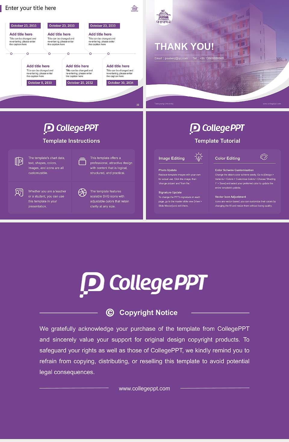 Taekyeung University Lecture Sharing and Networking Event PPT Template4:3 ratio PPT effect preview image4