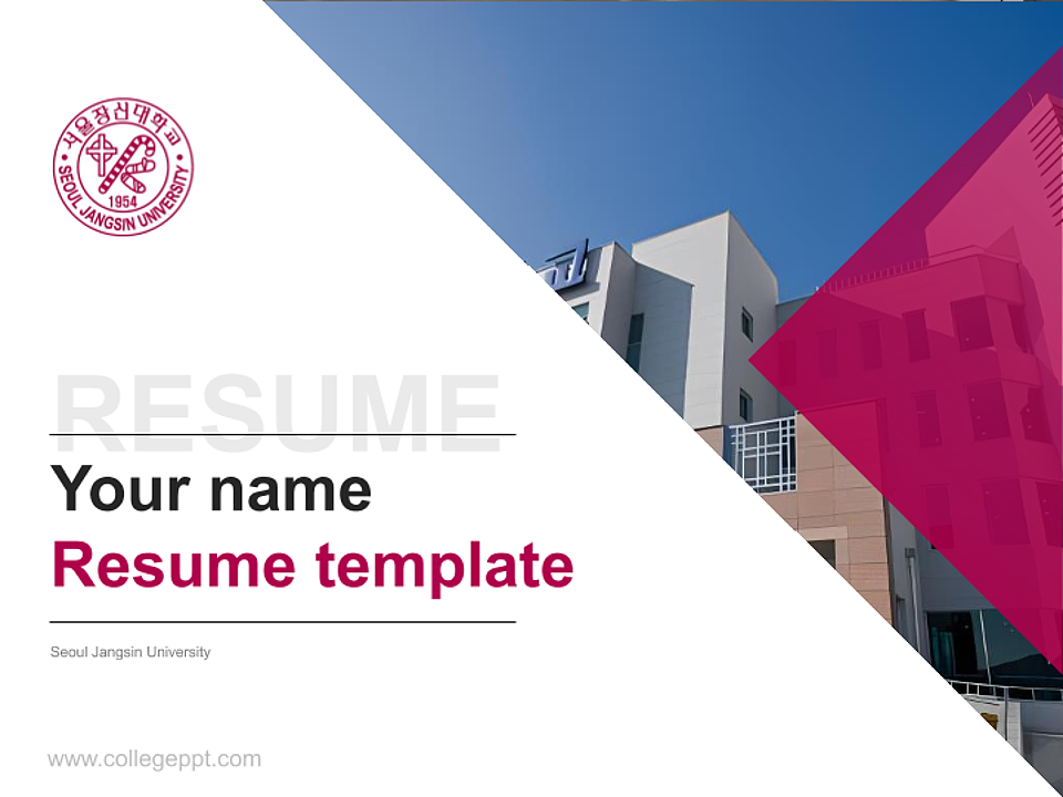 Seoul Jangsin University Resume PPT Template_Slide preview image1