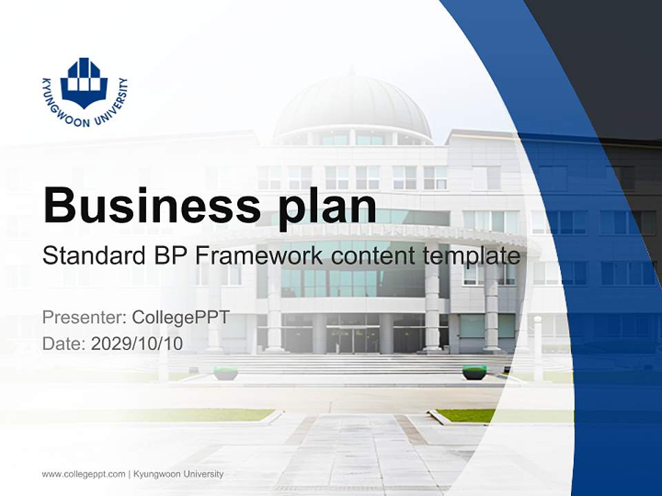 Kyungwoon University Competition/Entrepreneurship Contest PPT Template4:3 ratio PPT effect preview image9