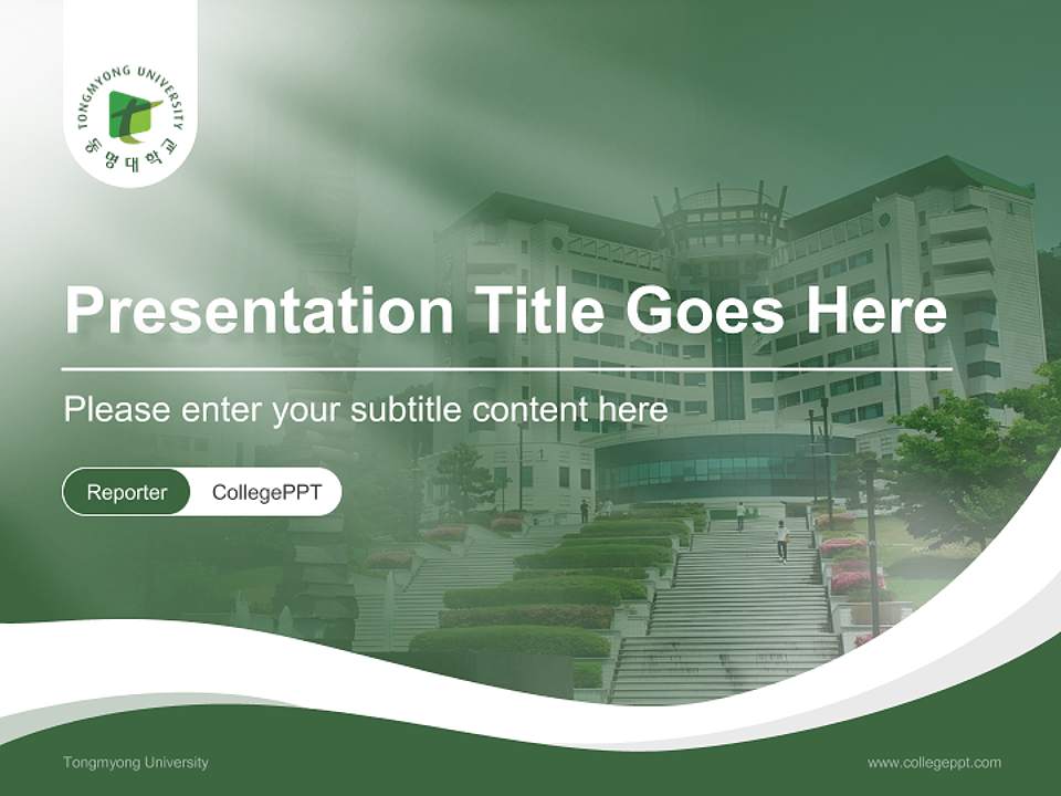 Tongmyong University Lecture Sharing and Networking Event PPT Template4:3 ratio PPT effect preview image4