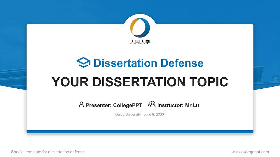 Daido University Graduation Thesis Defense PPT Template16:9 ratio PPT effect preview image