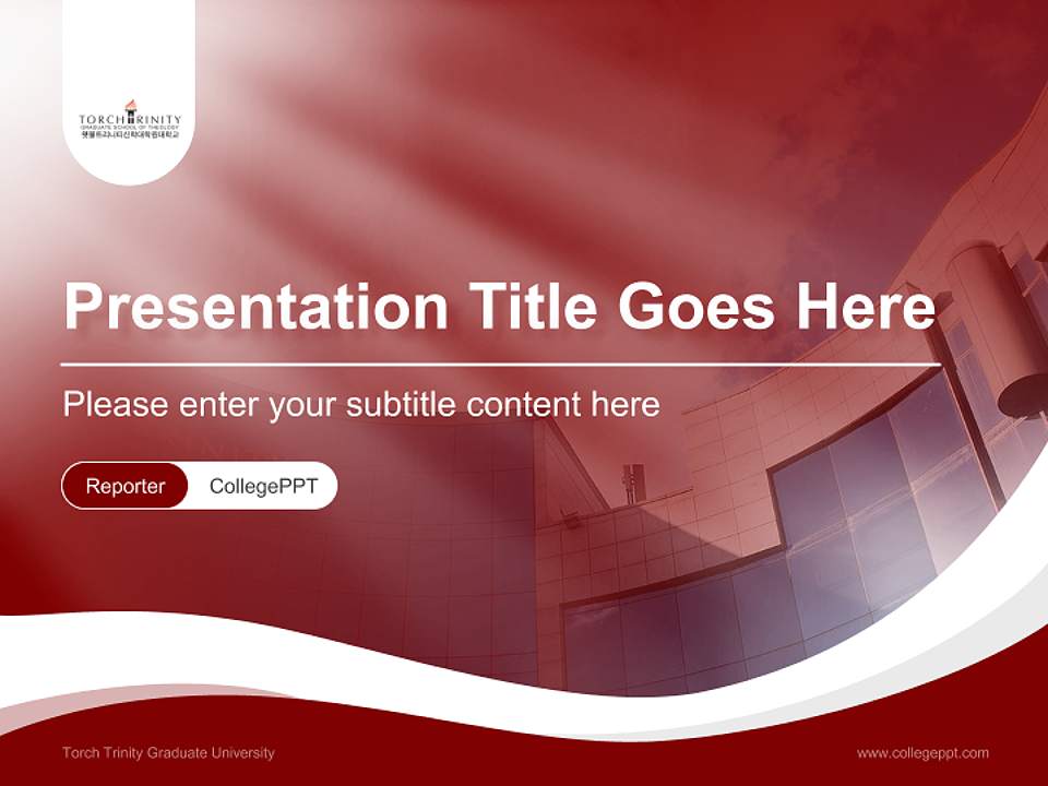 Torch Trinity Graduate University Lecture Sharing and Networking Event PPT Template4:3 ratio PPT effect preview image4