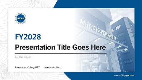 Seoul Digital University Academic Presentation/Research Findings Report PPT Template