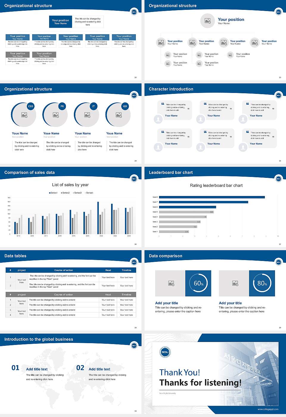 Seoul Digital University Academic Presentation/Research Findings Report PPT Template16:9 ratio PPT effect preview image4
